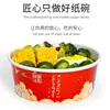 Cajas de Embalaje Estilo Chino al por Mayor, Loncheras Redondas de Grado Alimenticio con Tapas, Logo Impreso Personalizable, Tazones de Papel Desechables para Llevar