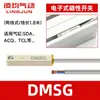 Interruptor de Sensor Magnético Lingqun CS1-G-S-F-M-U-J Cilindro D-A93/C73/M9N Dos-Tres Cables D-A54