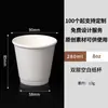 Taza de Café Desechable Taza de Papel para Té de Leche 330ml Taza de Papel para Café con Tapa Taza de Papel para Bebidas Calientes Taza de Embalaje Especial