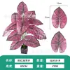 Plantas Verdes Artificiales de Venta Caliente Transfronteriza, Plantas en Maceta de 18 Hojas para Decoración de Escenas, Plantas Verdes Falsas para Paisajismo de Hoteles y Centros Comerciales