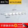Ganchos de Acero Inoxidable 304 Sin Taladro, Ganchos Adhesivos para Puertas de Cocina y Baño, Ganchos Traseros, Almacenamiento Montado en Pared y Colgadores de Ropa