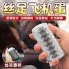 Meias Love Foot, Masturbador em Forma de Ovo, Dispositivo de Masturbação Masculina, Brinquedo Portátil em Forma de Ovo para Alívio de Estresse, Produtos Sexuais para Adultos