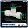 Conector rápido PPR de 32 vueltas y 25 grados, accesorios para tuberías de agua directas, tubería de 1 pulgada, conexión rápida directa para el hogar, accesorios para tuberías sin adhesivo termofusible