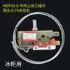 Termostato de Refrigerador Congelador Doméstico Universal Original Mecánico Controlador de Interruptor de Temperatura de Congelador Refrigerado Wdf/Wpf