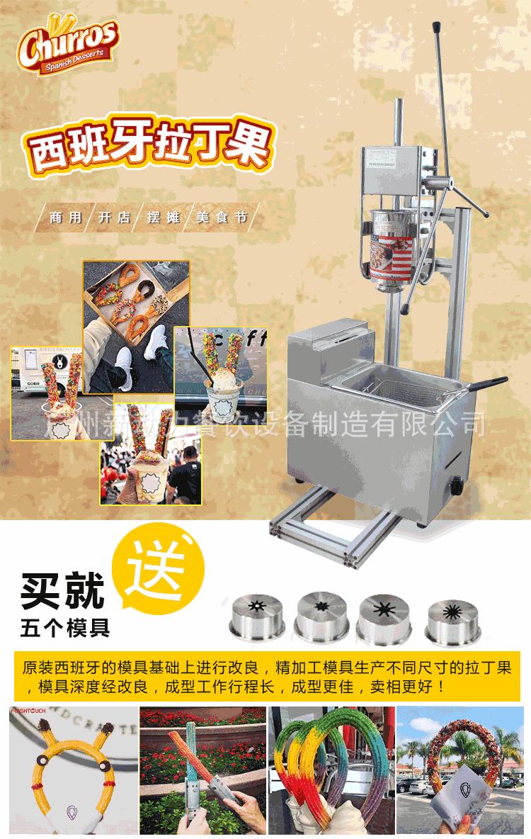 拉丁果详情_03