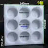 Bandeja de algodón perlado de 150 celdas anillo de hardware joyería galvanoplastia producción express logística rotación forro de esponja de espuma