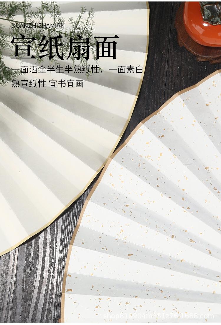 折扇_08.jpg