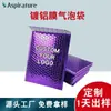 Huzhou Sacos Envelopes Bolha Revestidos de Alumínio Personalizados Sacos de Espuma à Prova de Poeira e Água para Roupas Infantis Embalagem de E-commerce Sacos de Envio