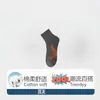 Calcetines para Hombre, Otoño e Invierno, Calcetines de Media Caña, Calcetines de Algodón Antibacteriano 7A, Absorbentes de Sudor, Resistentes al Olor, Resistentes al Desgaste, Calcetines Deportivos Versátiles de Moda para Hombre