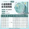 Chuanze Tianqing Yanyu Pili Pequeño Rey Kong Línea Principal Completa para Pesca - Set de Línea Principal Personalizado Genuino