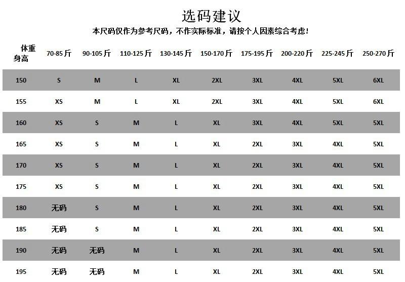 108 109 071针梭织三分裤通用(2019.09.12