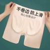 Pantalones cortos de seguridad sin costuras de cintura alta Ropa interior Dos en uno para mujer Antirozaduras No se enrollan Abdominales Levanta glúteos Base de seda helada Verano