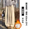 Pantalones de Forro Polar de Cachemira Color Café con Dobladillo Curvo para Mujer, Otoño e Invierno 2025 Nuevos de Cintura Alta Gruesos Holgados Casuales de Pierna Ancha
