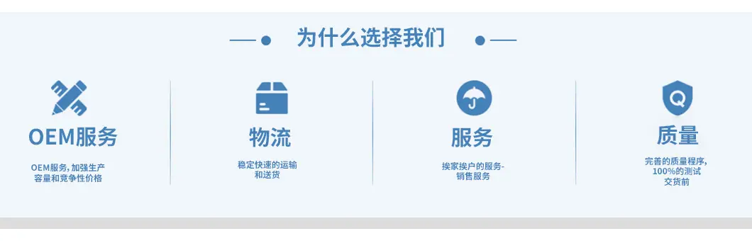 中国制造网中文详情_03