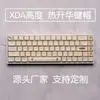 Tema Abacaxi Altura Xda Tecla PBT Sublimada Fruta Fresca Simples Fofo Estiloso Personalizado Pode Ser Personalizado