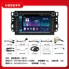 Adecuado para Copacijingcheng Navegador Universal para Coche Android Car Carplay Reproductor Pantalla