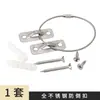 Muebles de acero inoxidable dispositivo antivuelco mueble de TV zapatero accesorios de correa antivuelco muebles para niños seguridad hebilla antivuelco