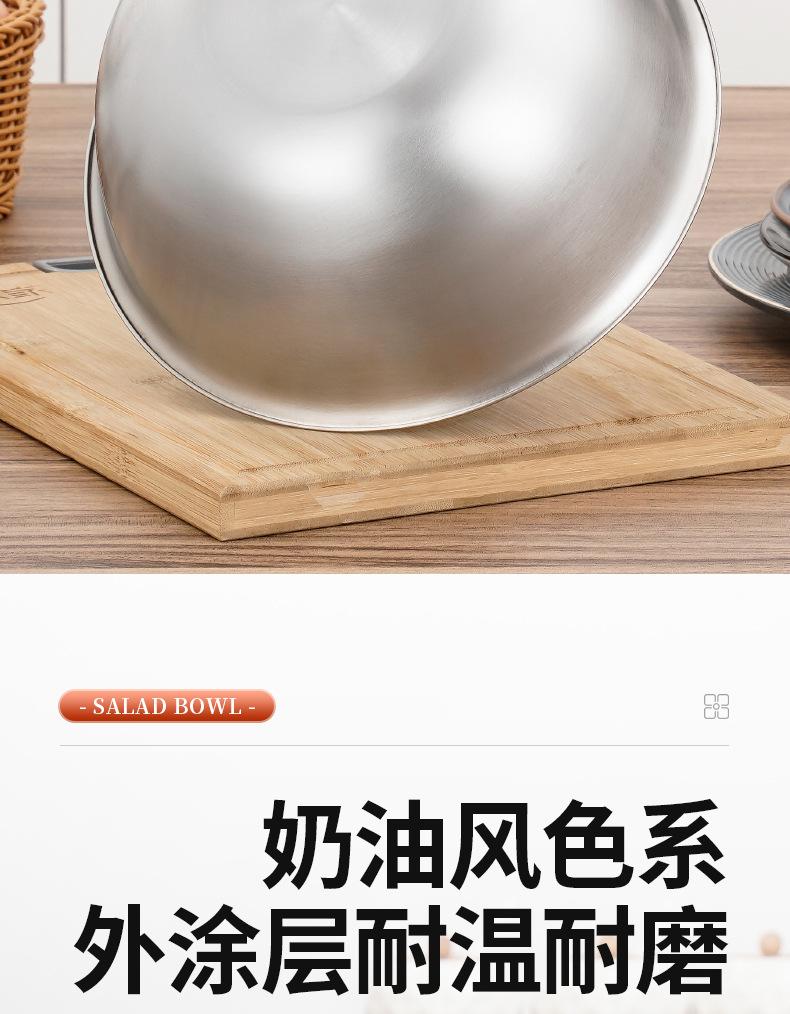 不锈钢304沙拉盆_06.jpg