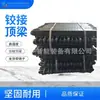 Fornecido para Jincheng, Shanxi, para suporte de mineração 1m Vigas de teto articuladas, vigas de teto de metal de alta qualidade tratadas termicamente