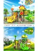 Tobogán de Jardín de Infancia Tobogán para Niños Pequeños Exterior Comunitario Exterior Combinación Grande de Columpios Equipo de Diversión Tubo 89