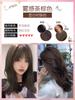 Tinta de Cabelo Cinza para Vovós, Pó Cremoso, Autoaplicável, Cor Cinza-Rosa, Não Danifica o Cabelo, Cobre os Fios Brancos, Estilo Popular