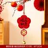Decoraciones para inauguración de casa, adornos para manijas de puerta, colgantes de campana, suministros para ceremonia de mudanza, decoración de casa nueva