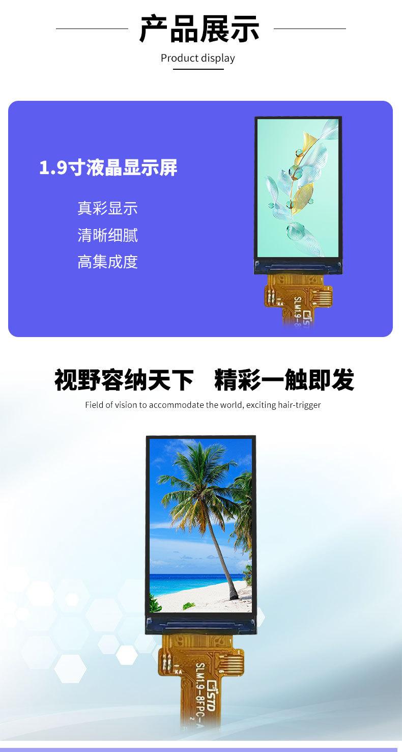 详情页_06