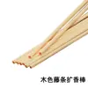 Varillas Difusoras de Rattan para Aromaterapia para Fragancia Duradera en Interiores, Varillas Aromáticas sin Llama, Núcleos de Fibra de Rattan para Aromas