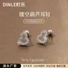 Pendientes Huecos de Plata Pura S999 con Forma de Calabaza y Cierre de Rosca, No Necesitan Quitarse para Dormir, Pendientes de Rosca