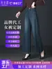 Jeans customizado de perna larga, calças femininas da moda para primavera e outono, elegante, cobre os quadris, esconde a gordura, confortável, emagrecedor, calças femininas