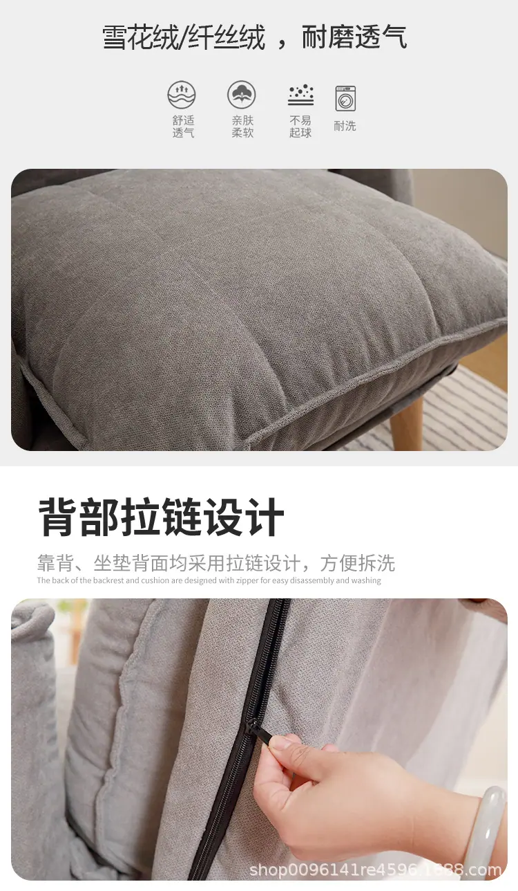 懒人沙发_08.jpg