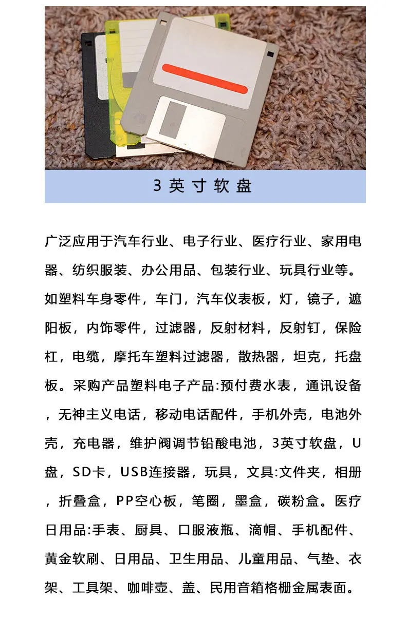 详情3_04
