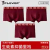 Shorts Rojos de Boda para Hombre del Año del Caballo, Calzoncillos Bóxer Antibacterianos con Masaje de Extracto de Ostra, Ropa Interior Roja de Algodón Puro para Hombre