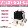Válvula solenoide de alta frecuencia neumática VT307 de dos posiciones y tres vías VT307-5G1-02 válvula de control de presión negativa de vacío 24/220V