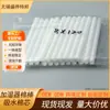 Suministros de Fábrica Hisopos de Algodón Absorbente para Humidificador de 7 mm 8 mm 10 mm, Hisopos de Algodón para Absorción de Atomizador