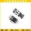 Hebillas de plástico a presión en stock, entrega rápida, hebillas de ajuste para bolsas, hebillas de correa para accesorios de riñoneras, hebillas de presión con forma de rana