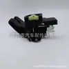 Bloqueo de Pestillo de Maletero con Sensor de Alta Calidad Adecuado para Hyundai Kia 81230-1R030