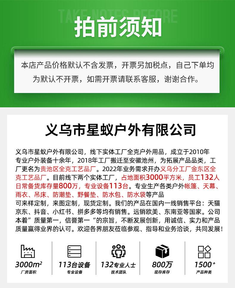 详情_01