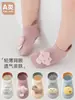 Calcetines Tipo Barco para Bebé de Algodón Peinado 26A con Personajes de Dibujos Animados, Color Caramelo, Sin Costuras, Antideslizantes para el Suelo, Calcetines Cortos