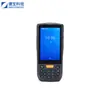 Lector de medidor infrarrojo de potencia PDA de mano protocolo 645 RS232 con fuente de alimentación cable fotoeléctrico IEC1107 Android 8