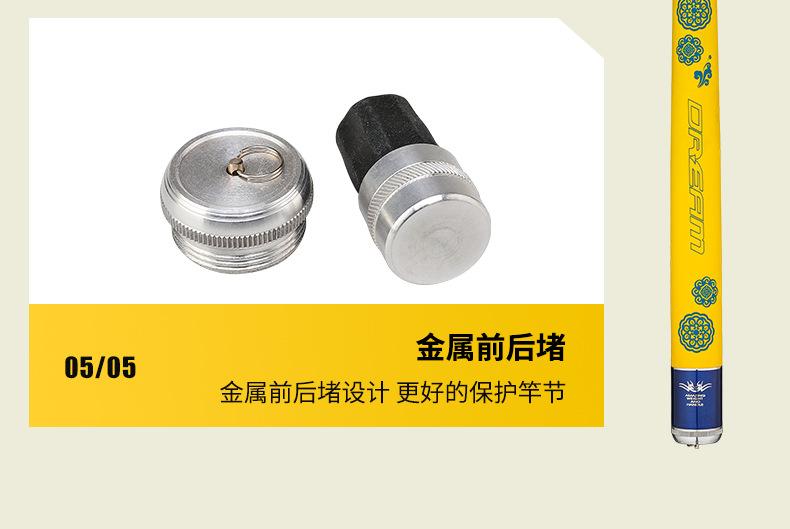 详情_18.jpg