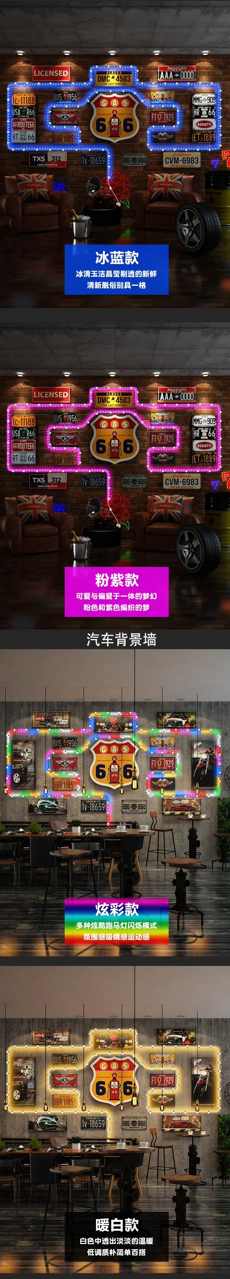 LED012-PS详情-新灯条-28.3_05.jpg