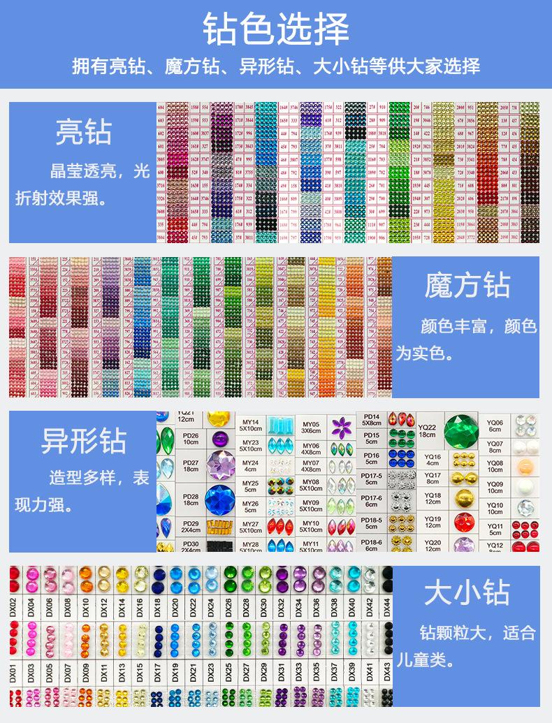 锦森相框摆件详情_14