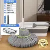 Mopa Rotatoria con Escurridor Automático Manos Libres, Mopa Absorbente para Personas Perezosas, Mopa Doméstica de Acero Inoxidable para Uso Seco y Húmedo