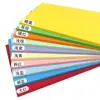A4120G Papel Colorido, Papel Colorido para Impressão 120g, Papel Colorido Espesso para Cópia, Papel Colorido para Impressão, Papel para Artesanato, 100 Folhas
