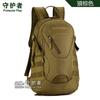 Mochila Pequeña Guardian S423-20 Litros Mochila Mini Mochila de Viaje Bolsa para Ciclismo Mochila Escolar Táctica para Hombre