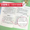 26 Otoño Chispa Lectura Cuarto Grado Libros de Lectura Extracurricular Mitos y Leyendas Chinas Historias de Mitología Griega Romana Antigua