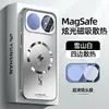 Capa para Celular Huawei Nova15 com Dissipação de Calor Ultrarrápida, Sucção Magnética, Tela Curva, Sensação Premium, Proteção Completa das Lentes, Capa Protetora Anti-Queda