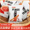 Productos de fideos con condimento de gluten pequeños Weilong, paquete pequeño independiente, 5 kg/bolsa, venta al por mayor de alimentos para el ocio