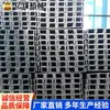 El perfil de acero laminado en caliente está disponible en cantidades suficientes de diversas fuentes para estructuras de construcción.. Suministramos perfiles de acero laminado en caliente para materiales de ingeniería a granel.